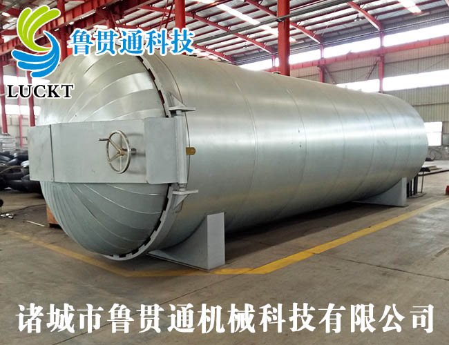 電蒸汽硫化罐